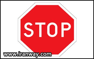 آموزش رانندگی - قانون ایست