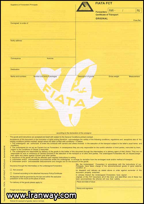 گواهی حمل فیاتا ( FCT )