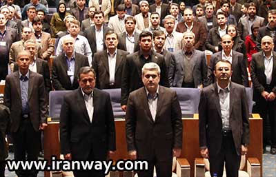 اختتامیه اولین همایش سیستم های حمل و نقل هوشمند جاده ای
